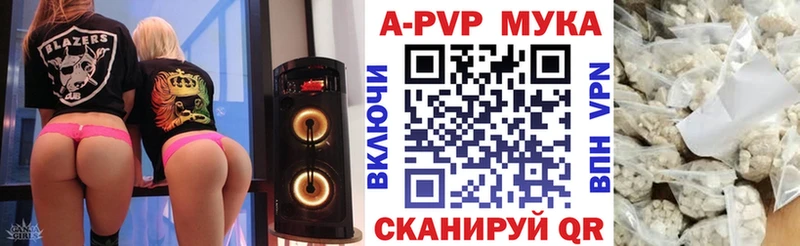 Купить Адыгейск СОЛЬ  Меф  Бошки Шишки  Амфетамин  Cocaine 