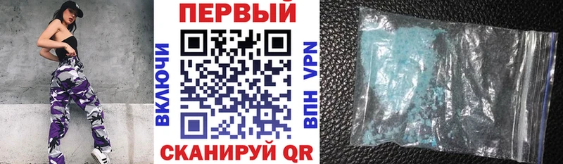 Amphetamine Premium  Адыгейск 