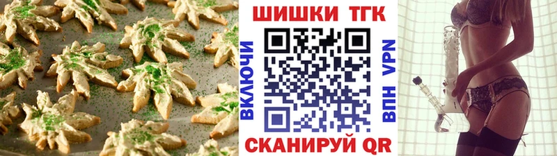 Cannafood конопля Адыгейск