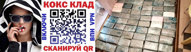 Cocaine 99%  Адыгейск 