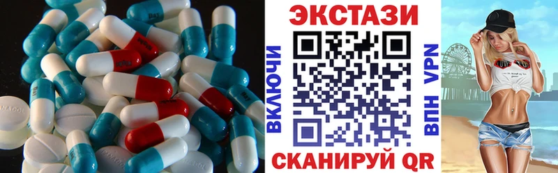 закладки  Адыгейск  Ecstasy XTC 