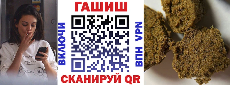 MEGA сайт Адыгейск ГАШ гашик