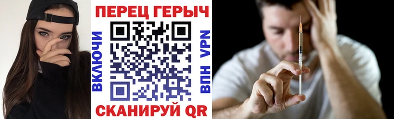 Героин хмурый KRAKEN как войти Адыгейск даркнет сайт