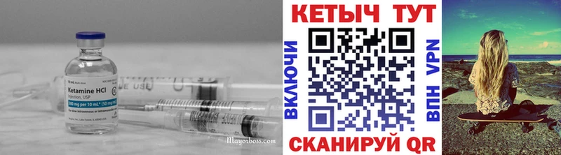 Кетамин VHQ  Адыгейск 