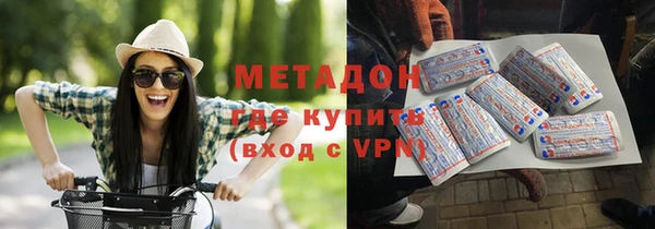 стафф Осинники