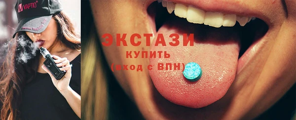 амфетамин Алексеевка