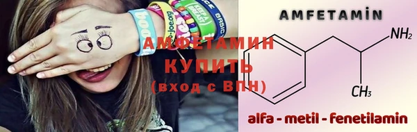 мет Абинск