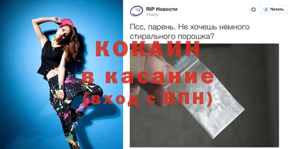 стафф Алексин