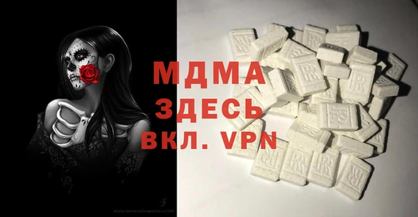 амфетамин Алексеевка