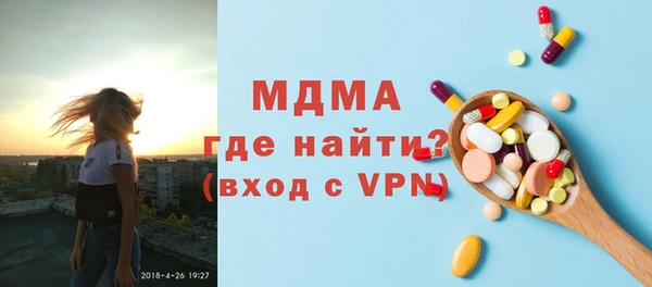 амфетамин Алексеевка