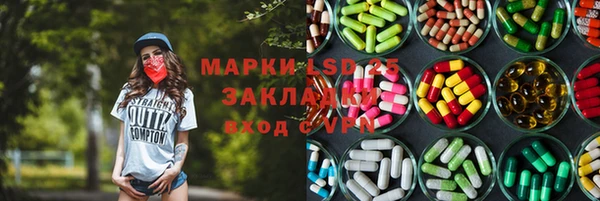 мет Абинск