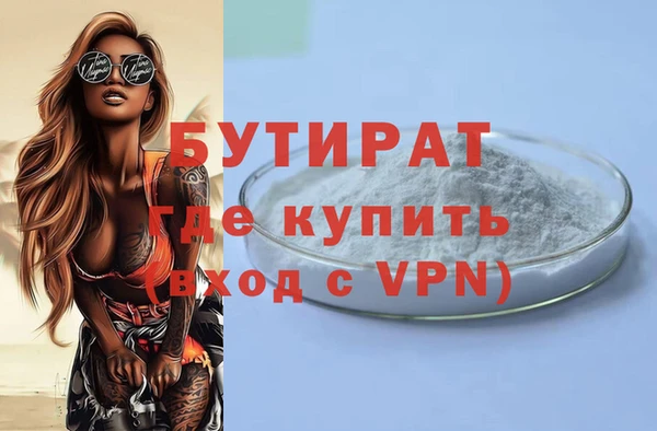 стафф Алексин