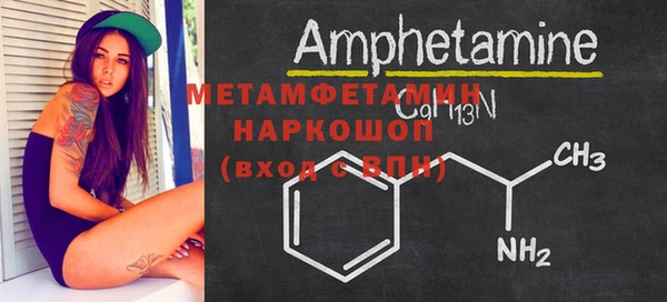 амфетамин Алексеевка