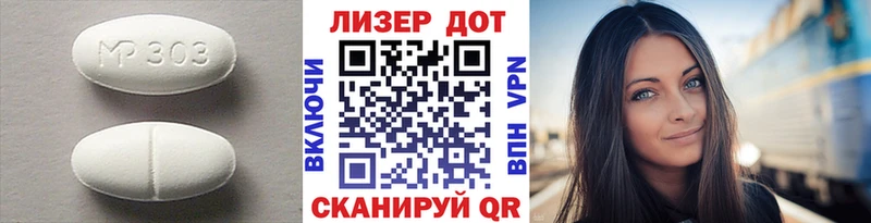 Лсд 25 экстази ecstasy  купить закладку  Адыгейск 