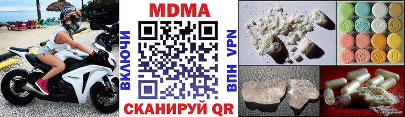 купить закладку  kraken как войти  МДМА кристаллы  Адыгейск 