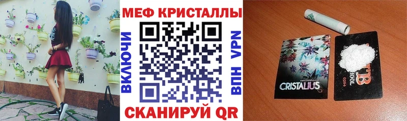 хочу   Адыгейск  Меф 4 MMC 