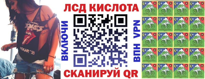 Марки 25I-NBOMe 1500мкг Адыгейск